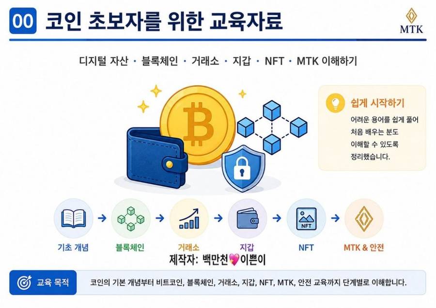 교육자료 1페이지
